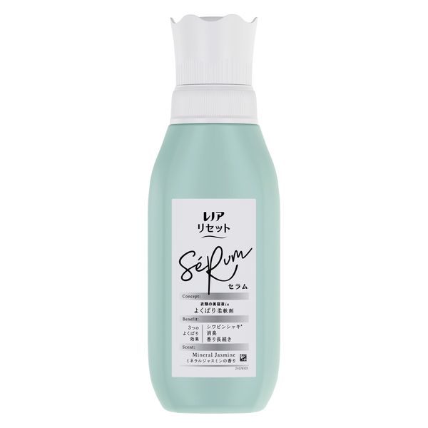 リリー2500mlセット レノアリセットセラムホワイトリリーの香りつめかえ用特大サイズ