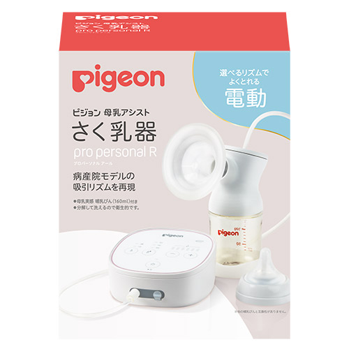 ピジョン 母乳アシスト さく乳器 電動 プロパーソナル R 本体 搾乳 さく乳 搾乳器