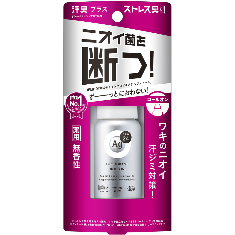 【未使用、未開封】Astellana デオドラントロールオン 2個セット 販売終了しました】ビオレ デオドラントZ ロールオン 無香