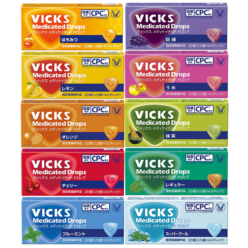 楽天市場】【2/19 20:00〜2/23 1:59 エントリーでP3倍】大正製薬