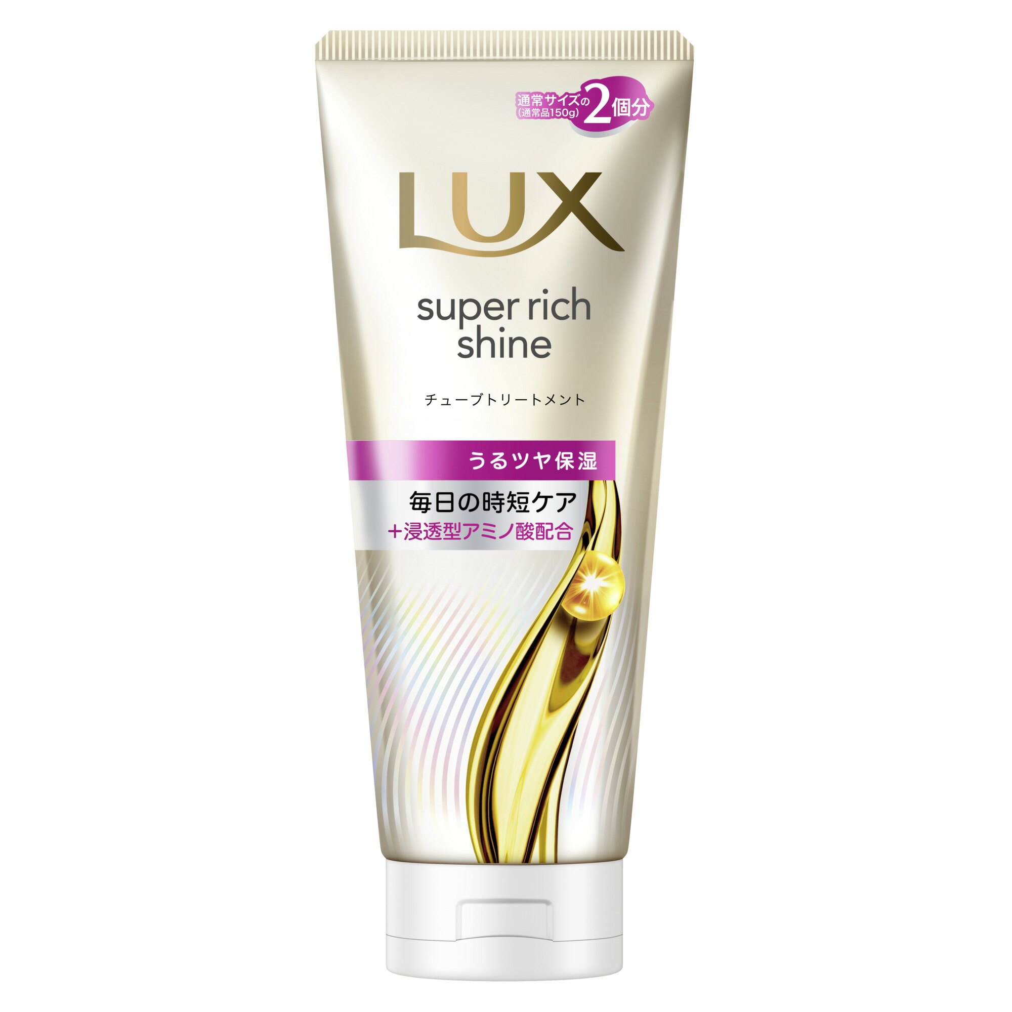 楽天市場】ユニリーバ ラックス スーパーリッチシャイン