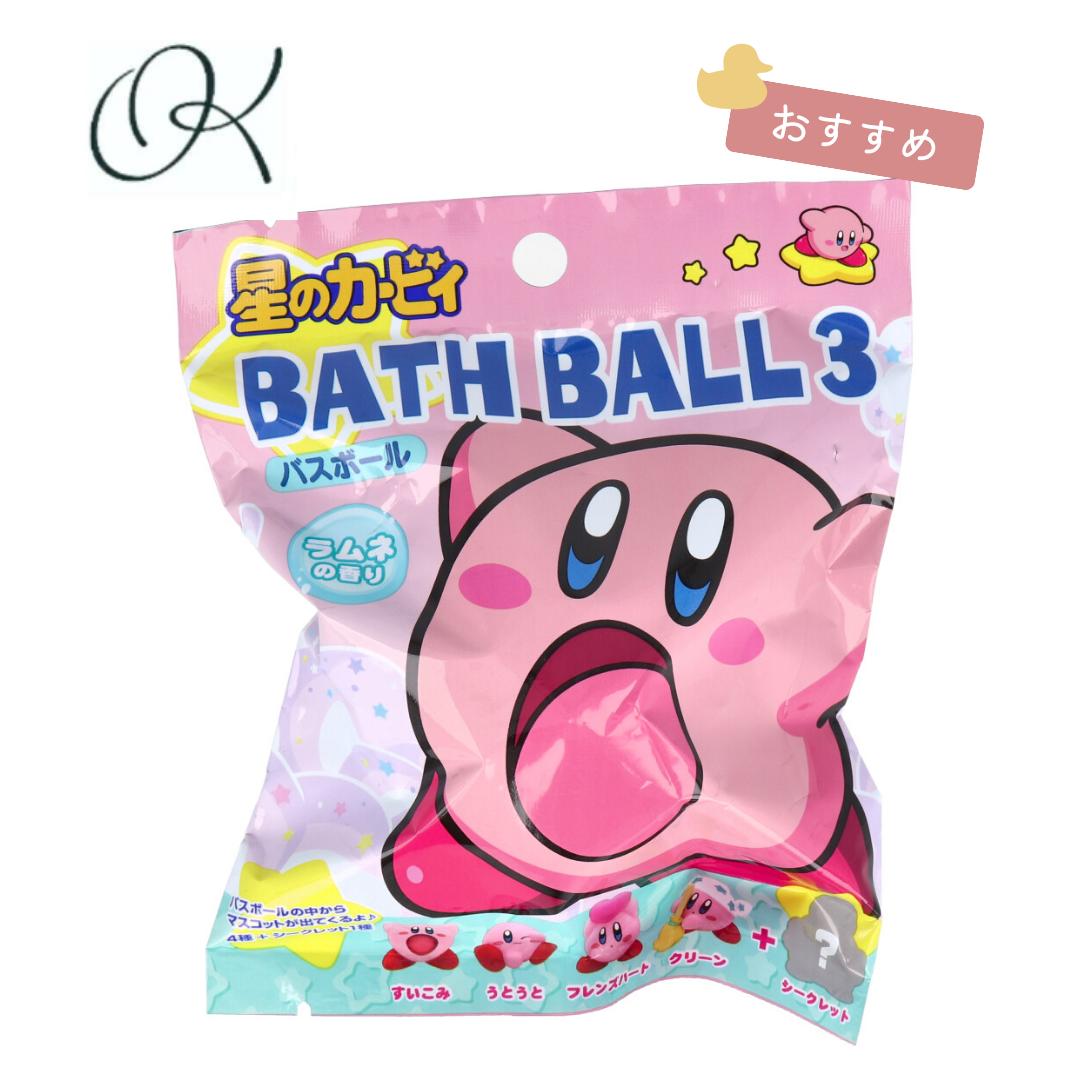 【選べる個数】星のカービィバスボール3 炭酸飲料の芳ばしさ 75g 1回分 一風呂剤 二階建てバスどんぶり鉢 こども お風呂 キッズ まとめ買い 文字記号 マスコット