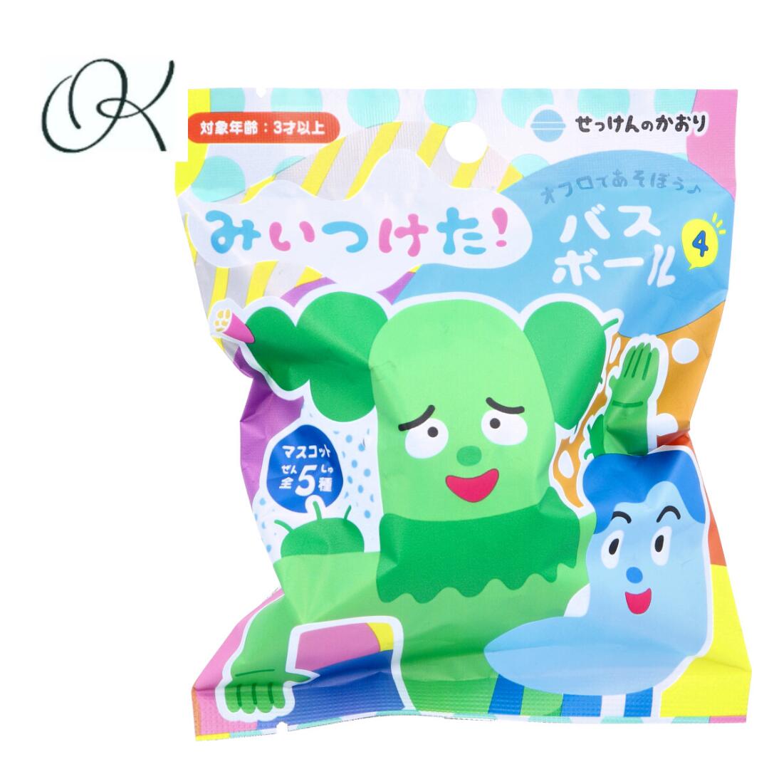 【選べる個数】みいつけた！ 2階建てバスどんぶり鉢4 せっけんのかおり 75g 1回分 マスコット 親子 お風呂 湯浴み剤 コッシー 下駄子さん オフロスキー ヨッコイししょう デデコさん