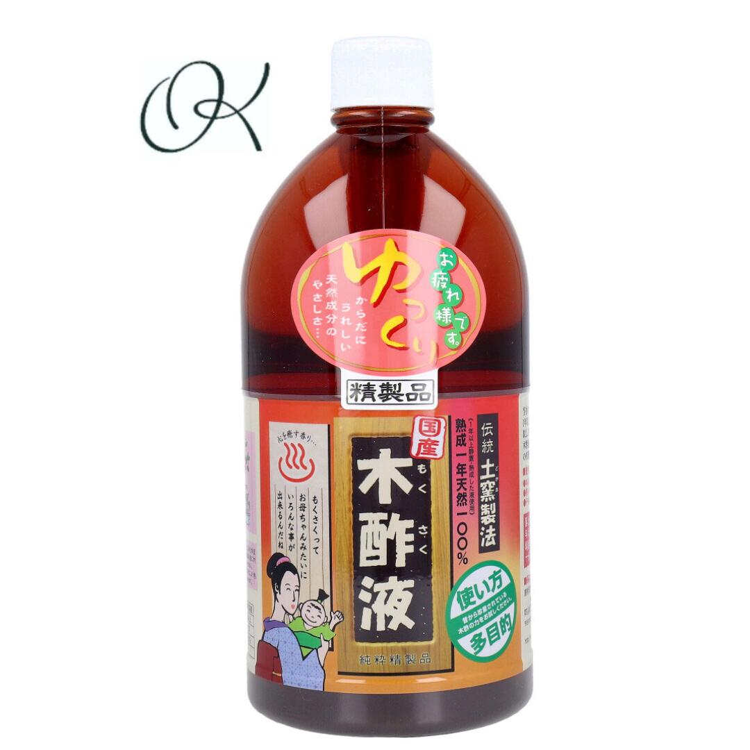 【選べる個数】日本漢方研究所 国産 木酢液 1L 天然成分 木炭 有機成分 洗濯 ガーデニング 消臭 虫対策 ペット