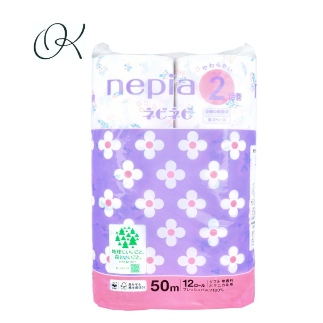 【選べる個数】ネピア ネピネピ トイレットロール 2倍巻 ボタニカル柄 ダブル 50m×12ロール入 トイレ 長さ2倍省スペース 無香料 まとめ買い ストック 備蓄 ローリングストック
