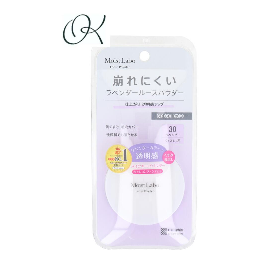 楽天市場】モイストラボ(MoistLabo) ルースパウダー 透明パールタイプ