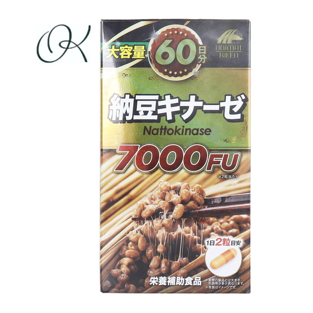 【選べる個数】大容量60日分 納豆キナーゼ7000FU 120粒入 ナットウキナーゼ まとめ買い 備蓄 ローリングストック ストック 10,756円