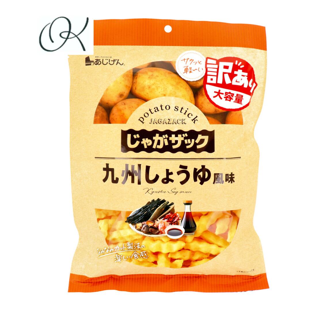 【選べる個数】じゃがザック 九州しょうゆ味 160g まとめ買い ストック 子供会 地域 お祭り おとな こども シェア
