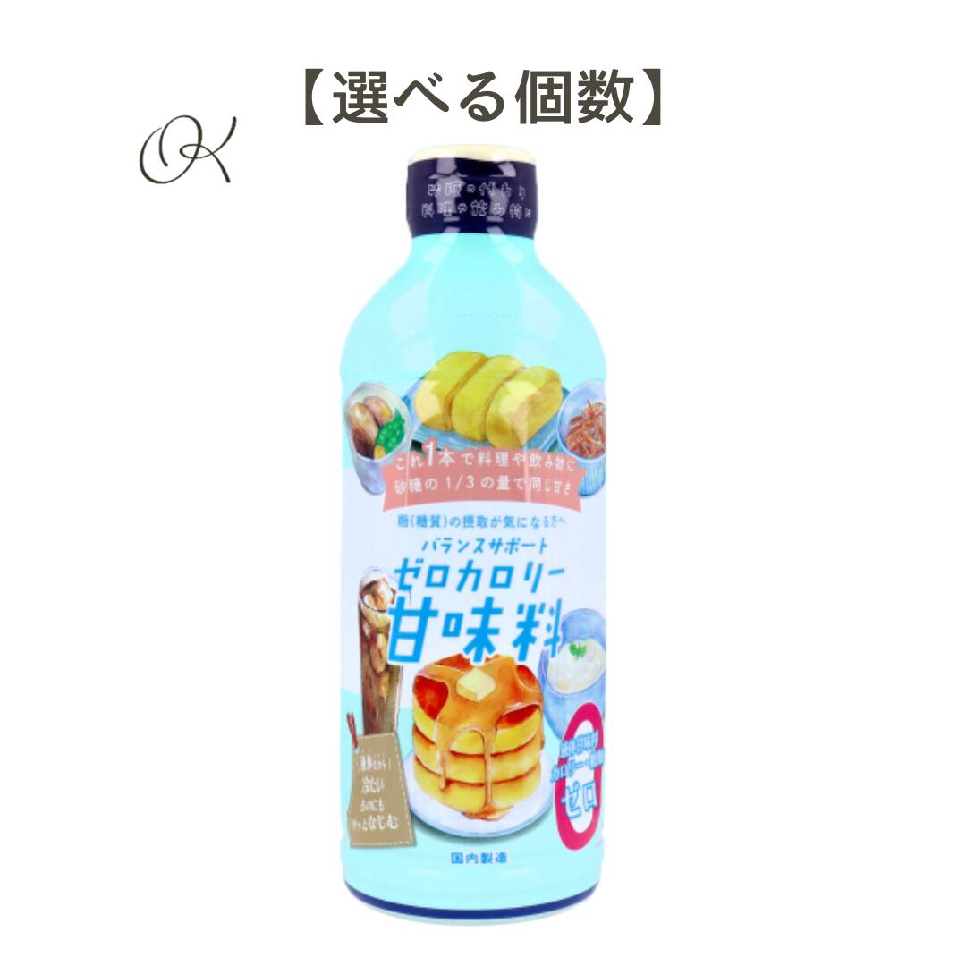 【選べる個数】バランスサポートゼロカロリー甘味料 600g 糖 糖質 液体甘味料 簡単 カロリー アイス ホット 砂糖 代替品 まとめ買い ストック 料理 飲み物 甘味|歯みがき専門店 OKショップ