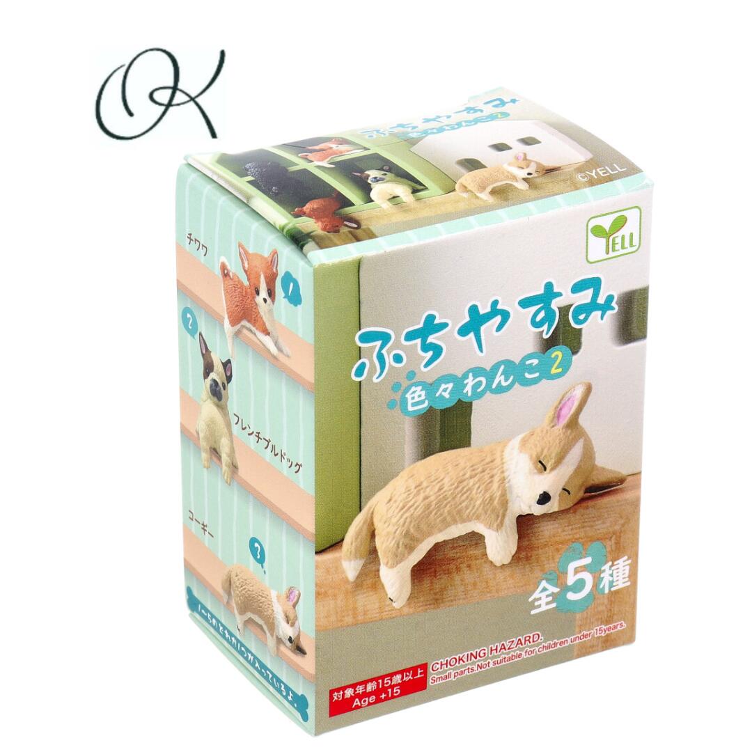 楽天市場】【エントリーでポイント5倍】 フィギュア ふちやすみ 色々