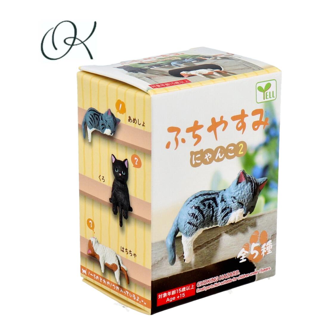 楽天市場】【エントリーでポイント5倍】 フィギュア ふちやすみ