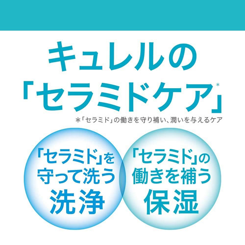 楽天市場 送料無料 定形外郵便 花王 キュレル ジェルメイク落とし 130g 医薬部外品 Kao クレンジングジェル 化粧落とし 花王 Okショップ