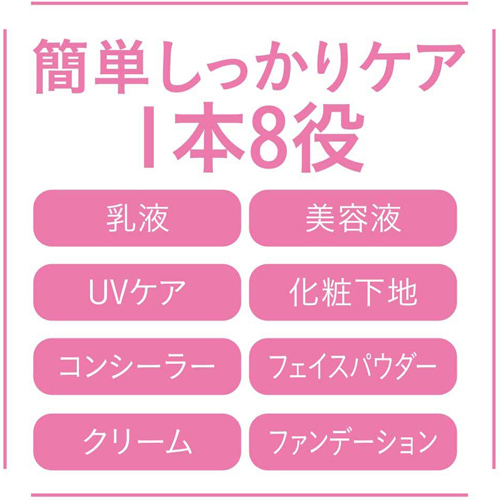 楽天市場 送料無料 ネコポス ベビーピンク クリーム 01 ライトカラー Spf44pa バイソン クリーム 化粧下地 コンシーラー ファンデーション Okショップ