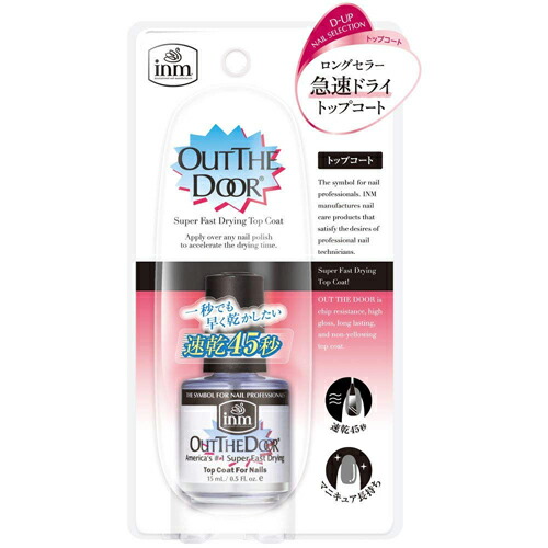 D Up Inm Out The Door Topcoat N 15 Ml