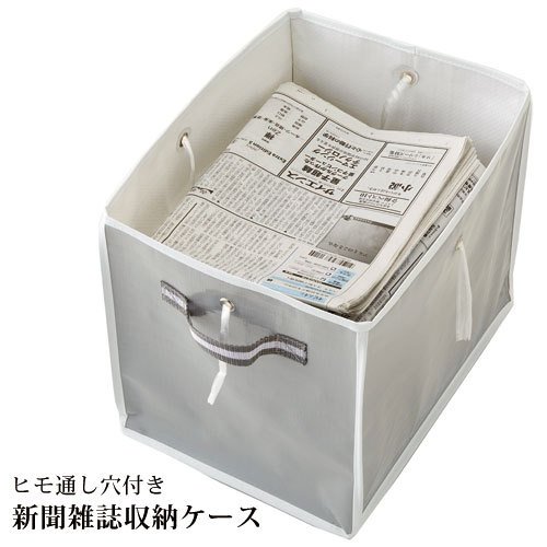 楽天市場 クーポン配布中 宅配便 新聞雑誌収納ケース 収納ケース 新聞 収納 袋 収納ボックス 新聞ストッカー Okショップ