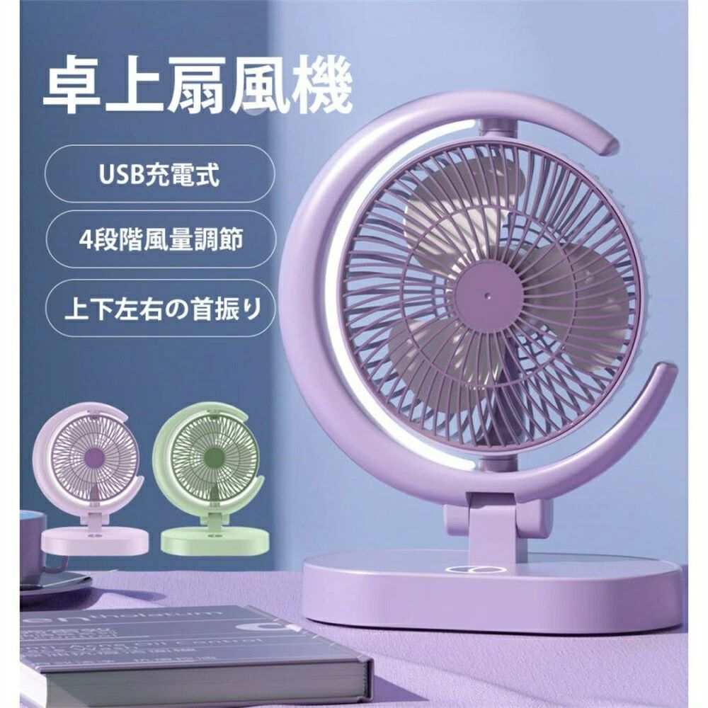 リビング 静音 小型 1秒冷感扇風機 冷やかす 節電 持ちはこぶ冷房装置 暑さ打つ手 冷感 ひんやり
