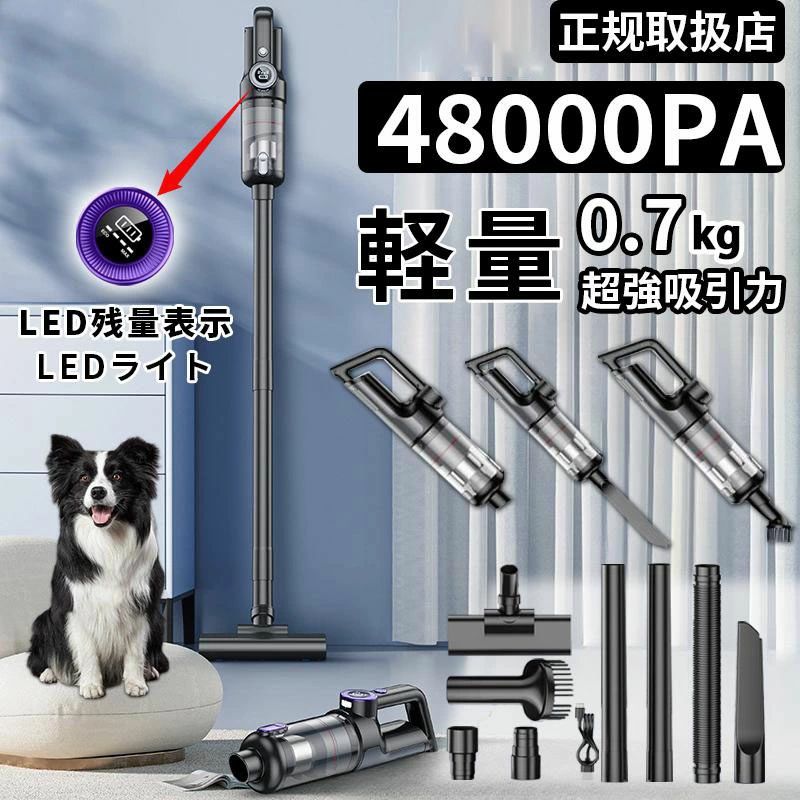 コードレス ハンディ 48000pa吸引力 自走式 サイクロン式 強力吸引 充電式 ヘッドライト 5WAY スティック HEPAフィルター 軽量ハ|OKT