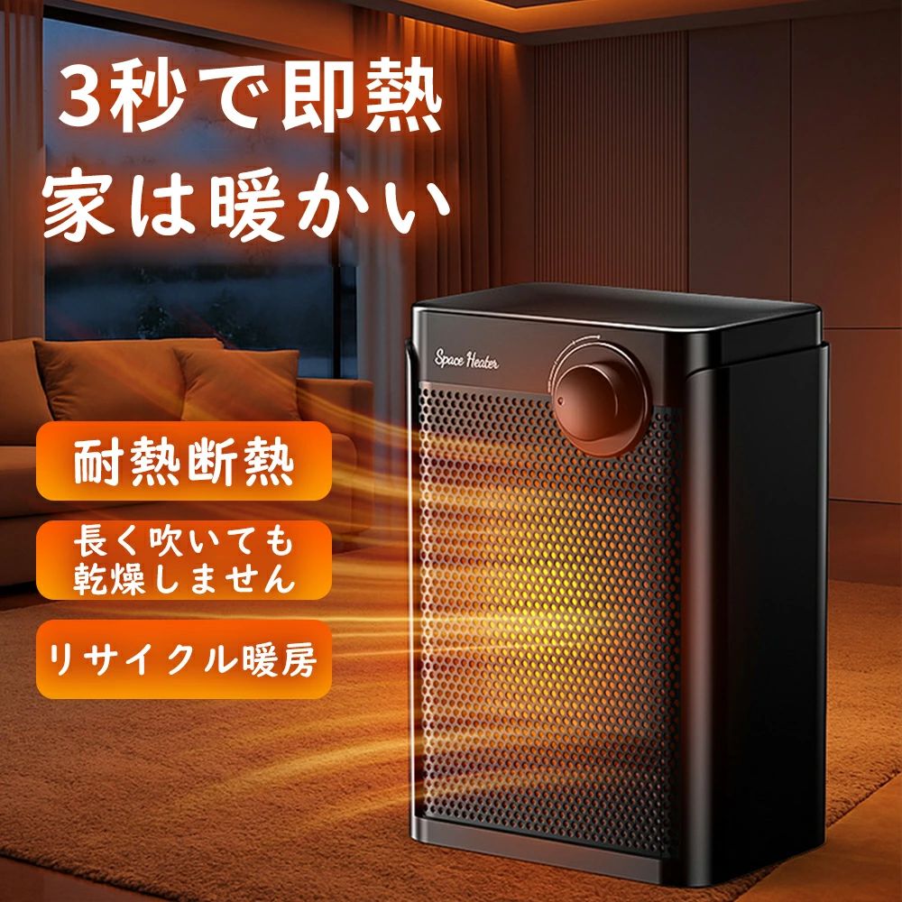 温度調整 暖房器具 2秒速暖 乾燥 梅雨 首振り 省スペース 足元 冷暖房 風量調節 タワーファン 羽なし 節電 省エネ 静音|OKT