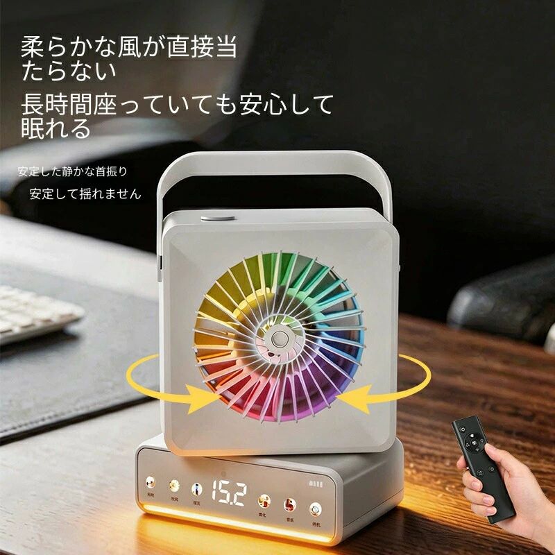 SALE！【2026新登場】扇風機 卓上 加湿機能付き ナノミスト スピーカー ライト タイマー リモコン付き 静音 キャンプ オフィス 寝室 停電対策 夏対策 ポータブル 6000mAh 大容量 バッテリー内蔵 Bluetooth 接続で音楽再生が可能。盛夏セール、暑さ対策 誕生日贈り物｜OKT