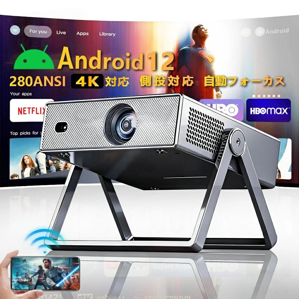 ＼2026新登場★昼間でもはっきり／プロジェクター 小型 天井投影 家庭用 4K対応 Netflix 1080P 高画質 スマホと繋げる android搭載 軽量 5G wi-fi 6 ホームシアター 子供 壁 コンパクト 静音 簡単設定 Bluetooth 5.2 4Kビデオに適応する ホームシアタ｜OKT