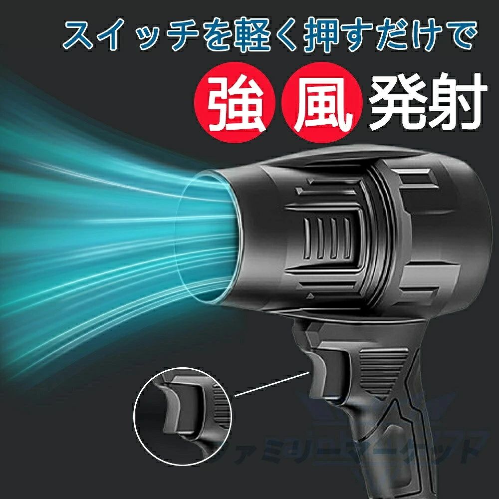 ブロワー 洗車 充電式ブロワー 強力 ジェットドライブロワー 電動 エアダスター コードレス ブロアー 小型 軽量 電気エアダスター ターボジェットファン 120m/s 250000rpm 高速回転 21V バッテリ一互換対応 ハンディ- 小型ミニ 2025 暴風 キーボード 大掃除｜OKT