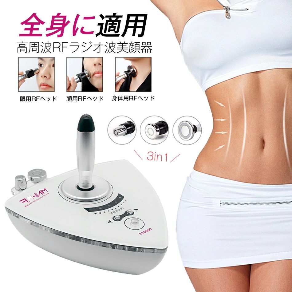 全身に適用 美顔器 リフトアップ 高周波RFラジオ波美顔機 超音波美顔器 RF美顔器 キャビテーション 美顔器 人気ランキング 目元エステ ボディーケア美顔器 エレクトロポレーション/エイジングケア EMS イオン導入 引き締めセルライト痩身に効く美顔器 RF美容器 自宅エステ｜OKT 10,780円