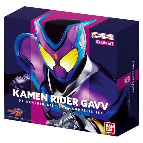 [BANDAI] [バンダイ 見せ掛けライダーガヴ DX変身ベルトガヴ コンプリートセット【日本手あそび大賞2024人となり分け取り大賞】 客体年歳 3才以上