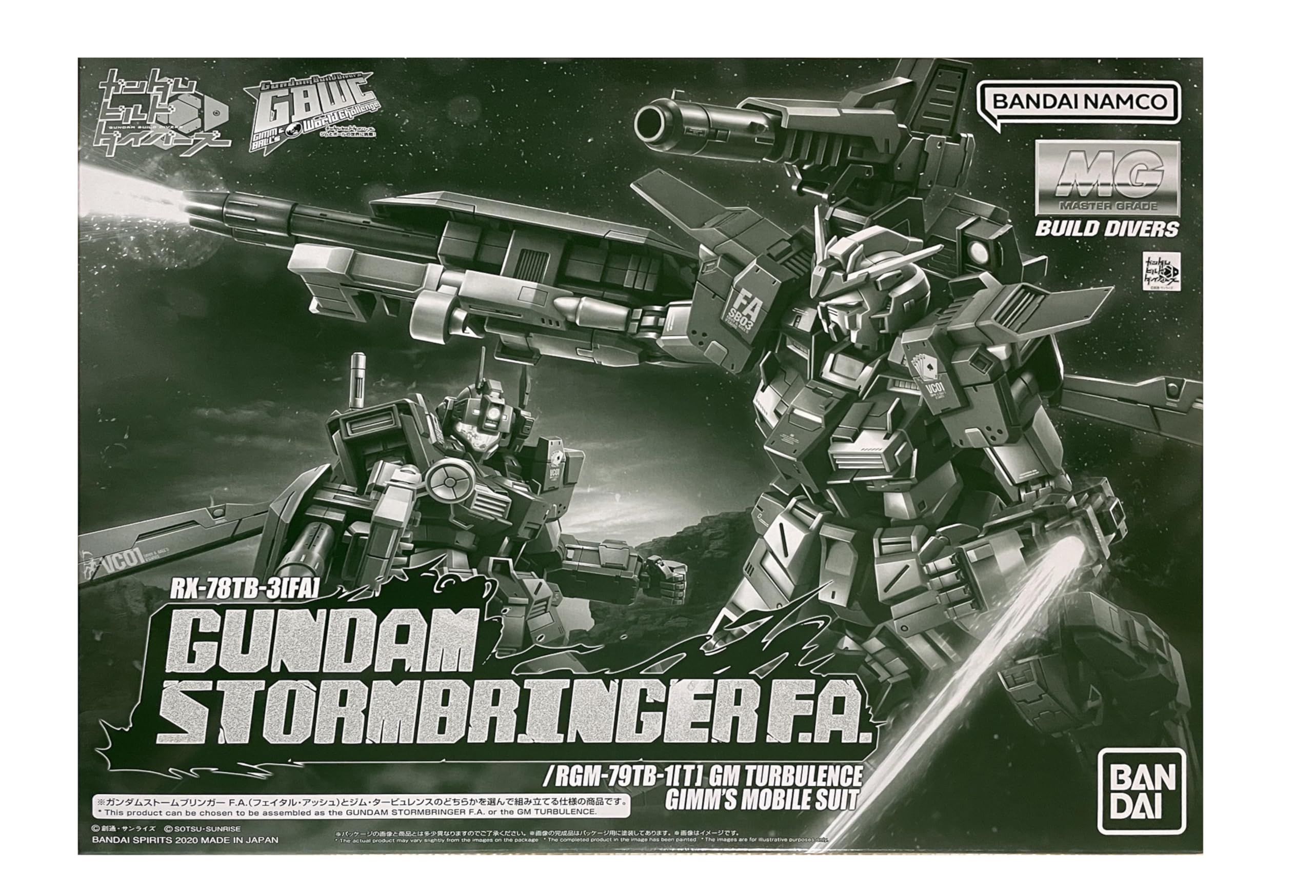 BANDAI SPRITS MG 1/100 ガンダムストームブリンガー F.A.(フェイタル・アッシュ)/ジム・タービュレンス [割り増し金バンダイ制限事項品]