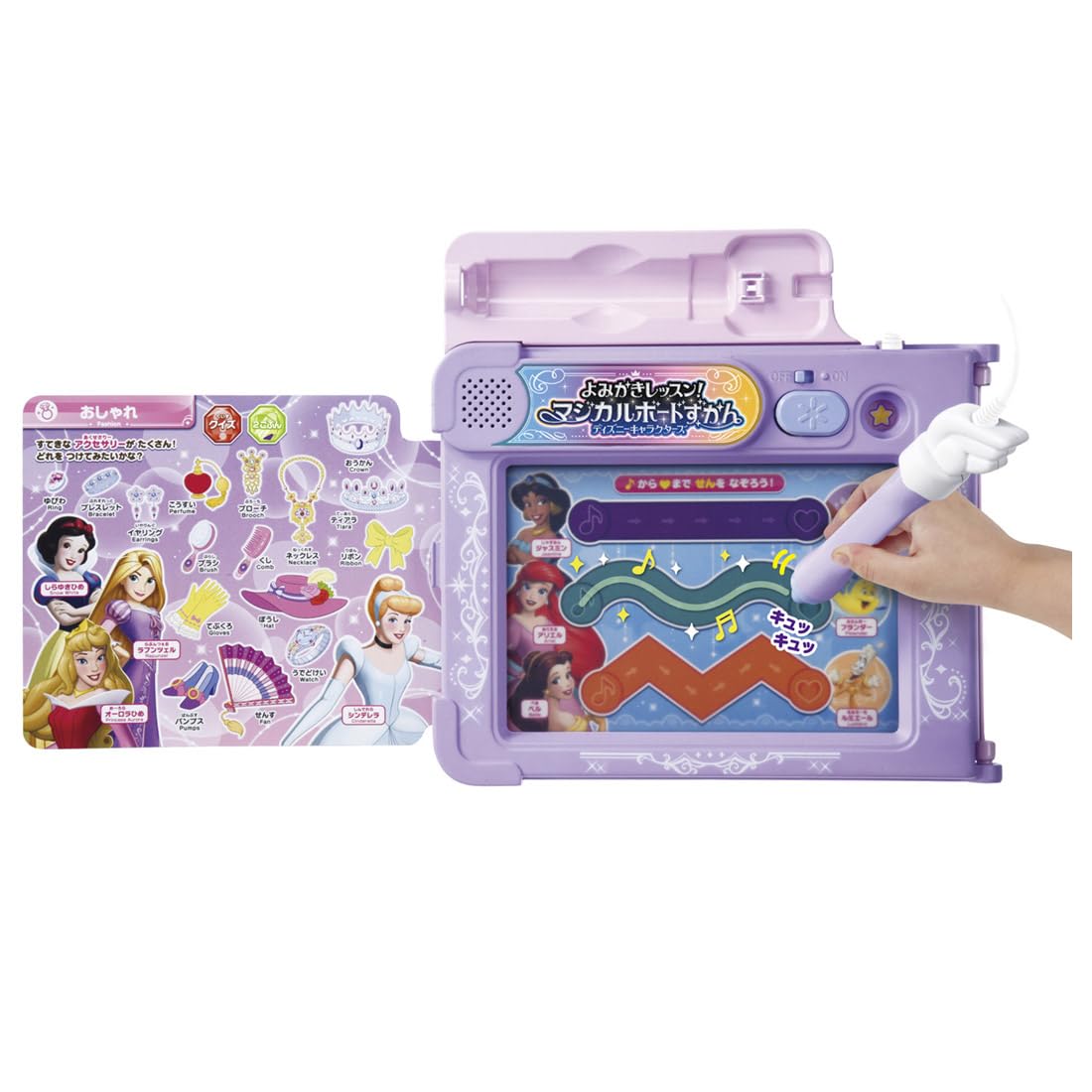 タカラトミー(TAKARA TOMY) ウォルトディズニー よみかき習い事! マジカルボードずかん ディズニーキャラクターズ マジカルプレイタイム