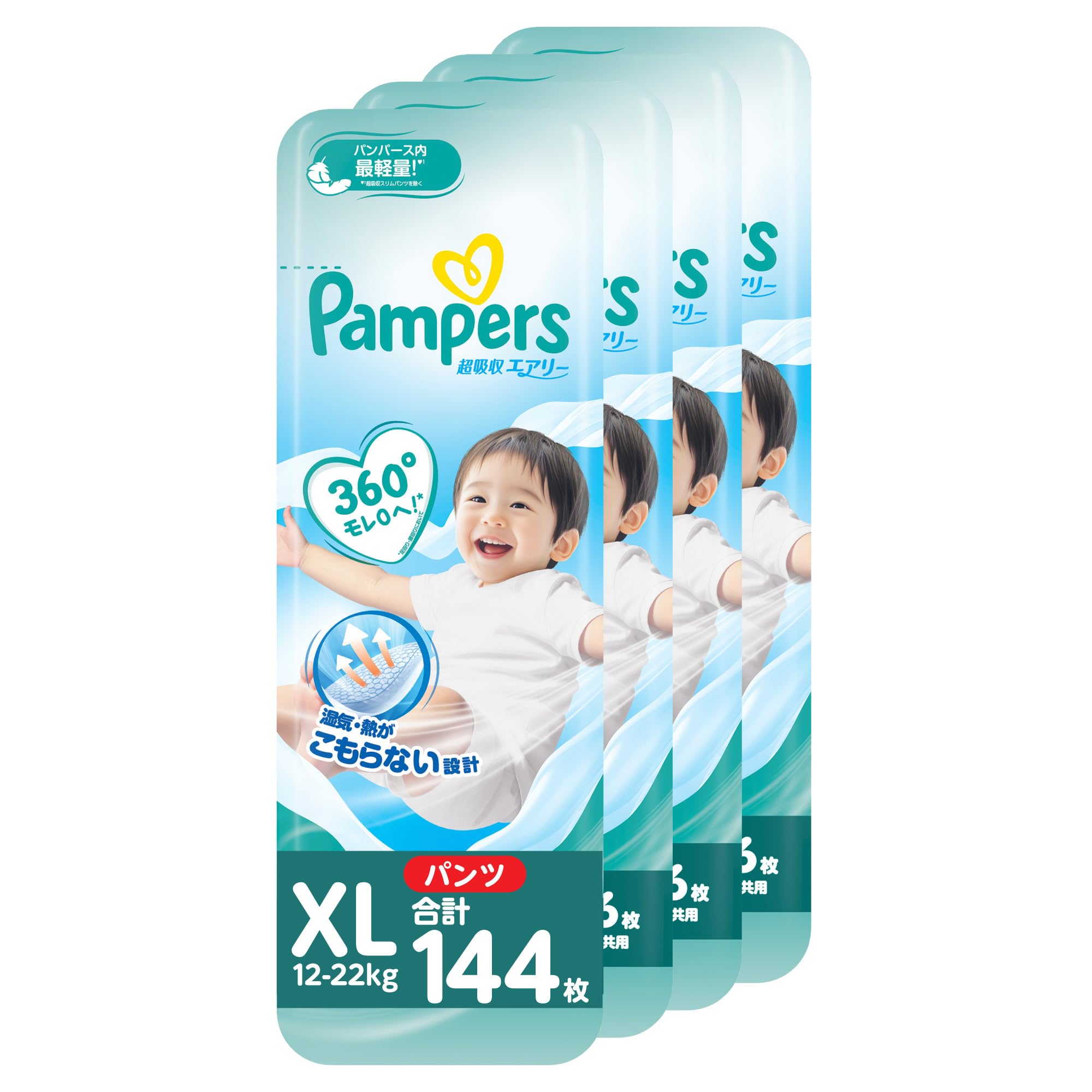 【パンツビッグサイズ】食麺麭蝦蟇口 オムツ 超採り入れるエアリー (12-22kg) 144枚 (36枚×4容器に並べる) [容れもの品]