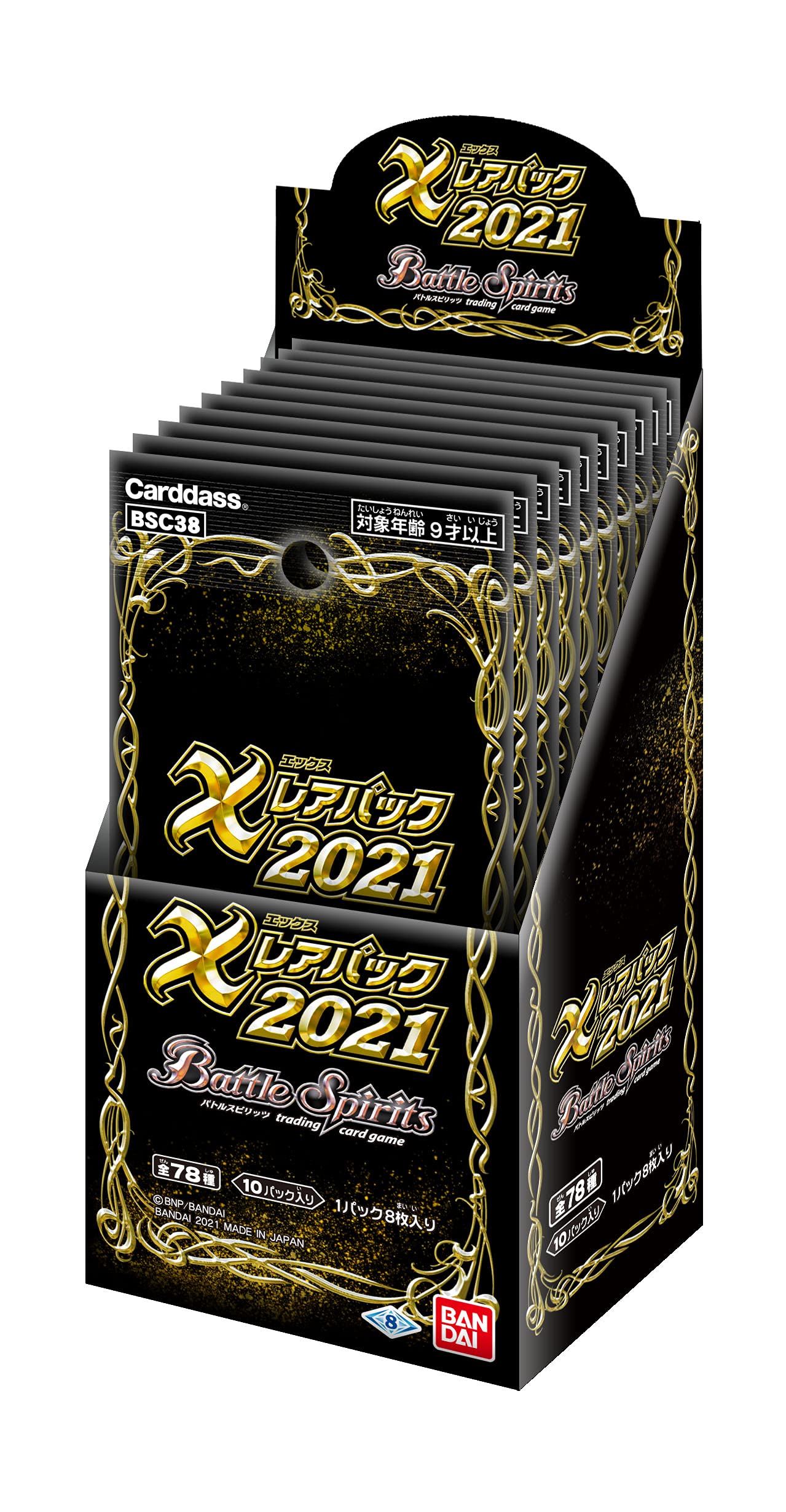 バンダイ (BANDAI) バトルスピリッツ Xレアパック2021 ブースター容器に並べる [BSC38]