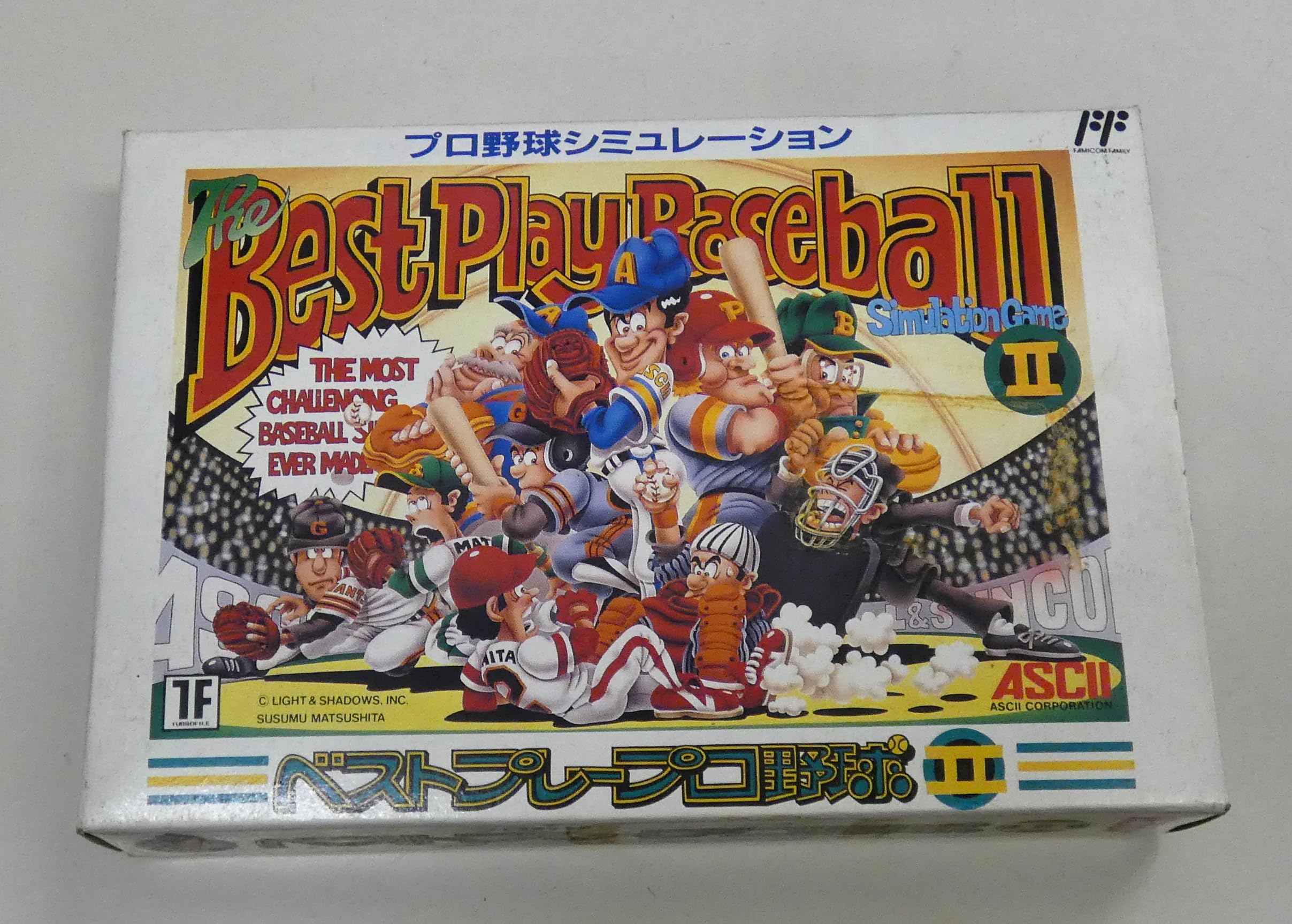 ベストプレープロベイスボールII