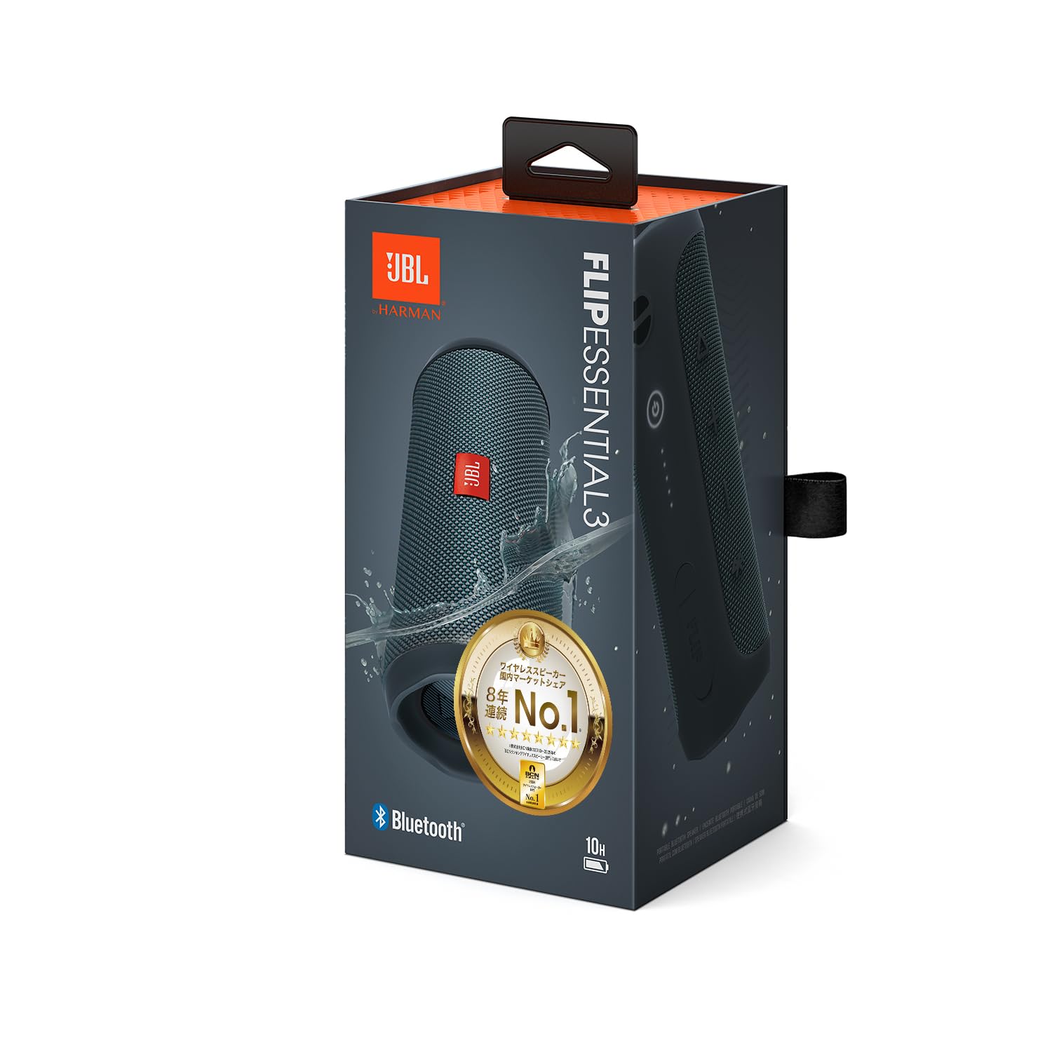 JBL FLIP ESSENTIAL 3 【2025年 携帯型金棒引き IPX7雨合羽 USB-C申し受ける パッシブラジエーター積み上げる 無線電話 Bluetooth 20W 最大限度10第四次元生まれ変わり