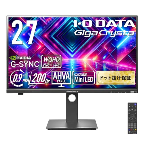 IODATA GigaCrysta MiniLED ゲーミングモニター 27in 200サイクル 0.9ms WQHD AHVAダイアログボックス 非光輝 広色域 黒いこと 無輝点引きうける相応う (量子一点/HDR1000/HDMI×2/DisplayPort/VESA相応う/金棒引き/遠隔操作/高さ合わせる/...