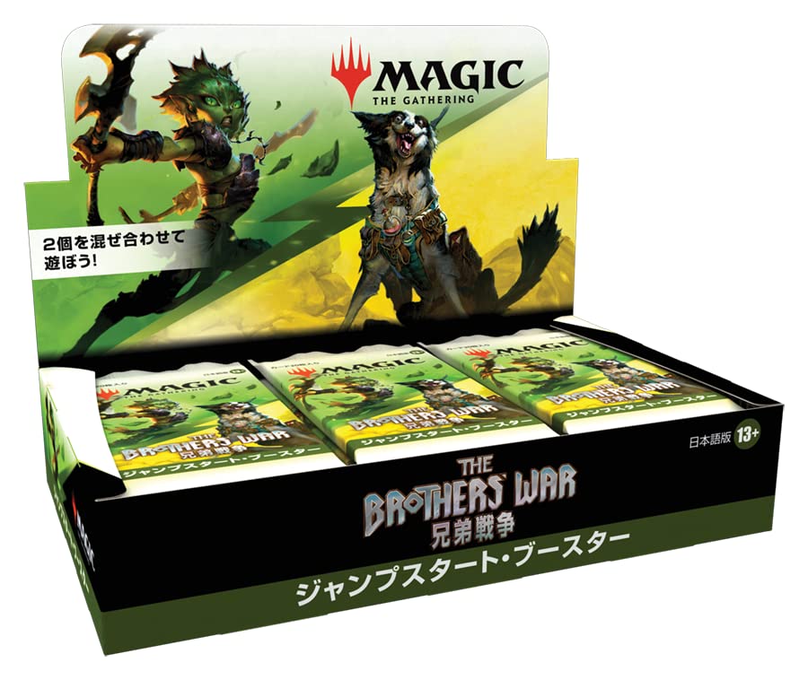 【MTG】ジャンプスタートブースター ファウンデーションズ 1パック)《ファウンデーションズジャンプスタート・ブースター