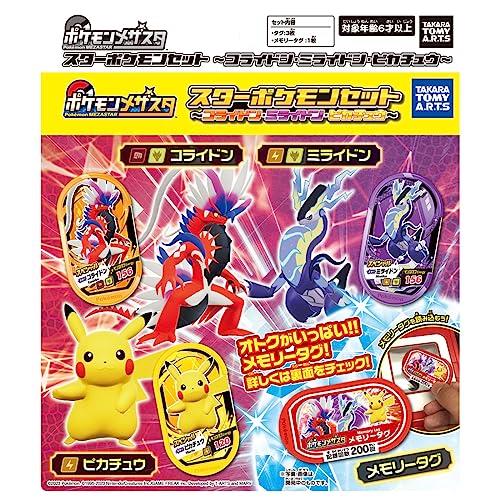 楽天市場】韓国 ポケモンタウン2025 メタモンプロジェクト プロモ