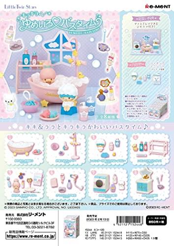 楽天市場】【送料無料!】 リーメント LittleTwinStars ゆめかわ