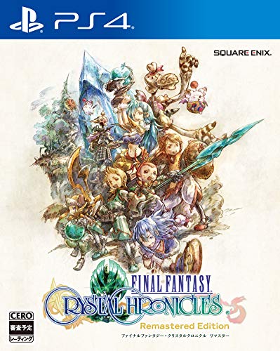 楽天市場】ファイナルファンタジー・クリスタルクロニクル リマスター