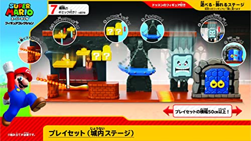 楽天市場】スーパーマリオ フィギュアコレクション DXプレイセット