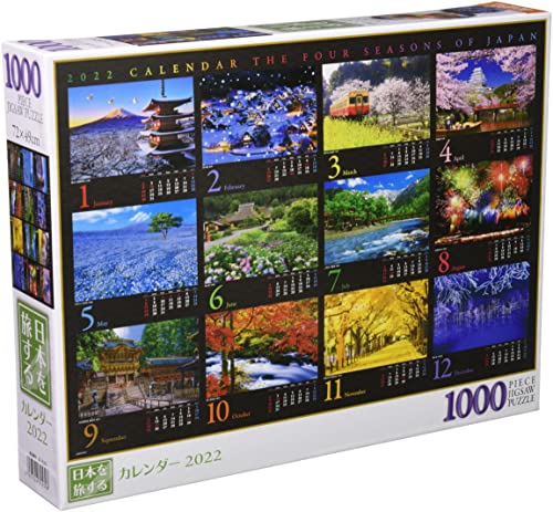 楽天市場】【送料無料】【日本製】 ビバリー 1000ピースジグソーパズル