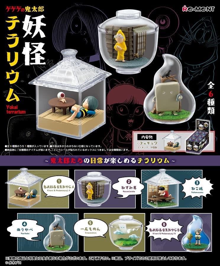 全種セット　ゲゲゲのデスクフィギュア ゲゲゲの鬼太郎 ゲゲゲのデスクフィギュア 1Box 6pcs | HLJ.co.jp
