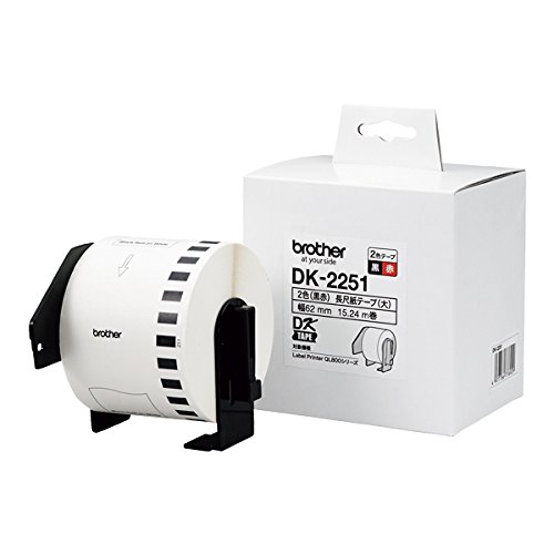ブラザー 感熱ラベルテープ 幅62mm DK-2251 【まとめ買い3巻セット】