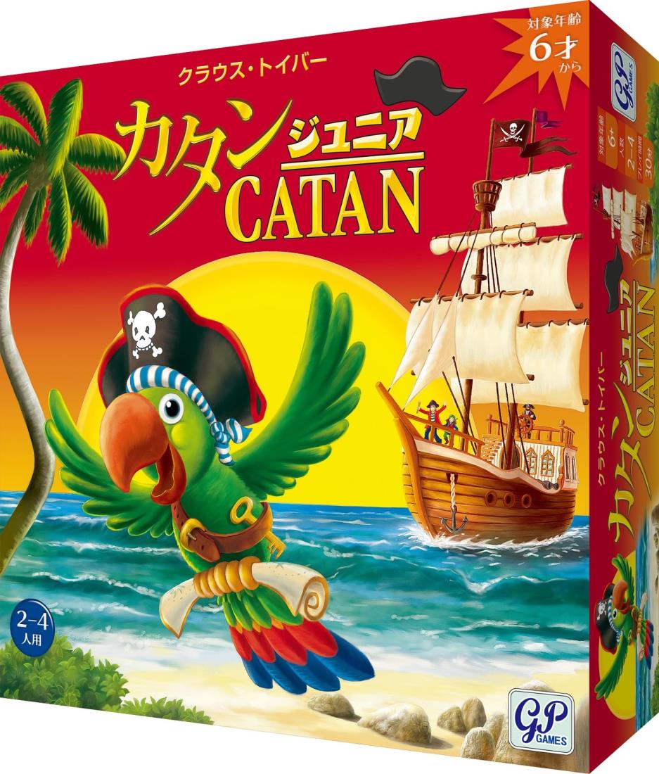 GP カタン ジュニア版 ボードゲーム ファミリー向け