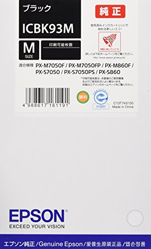 EPSON インクカートリッジ ICBK93M ブラック