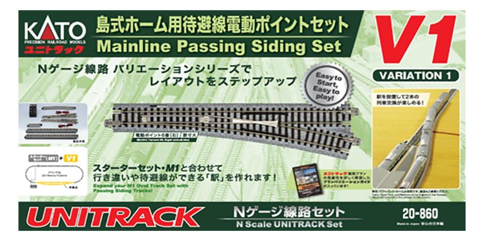 KATO Nゲージ 島式ホーム用待避線電動ポイントセット V1 20-860 鉄道模型用品 6,242円