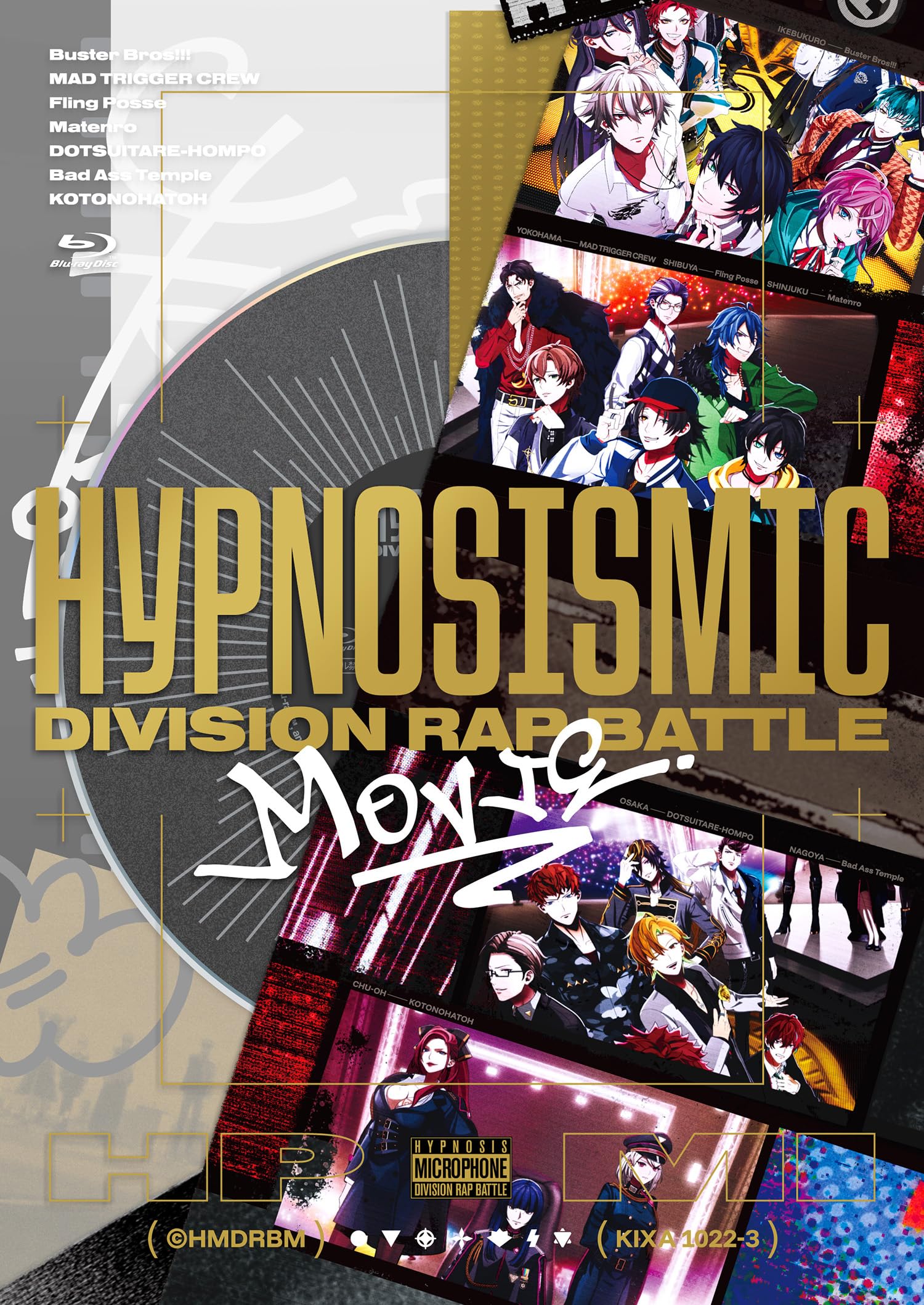 活動写真「ヒプノシスマイク -Division Rap Battle-」Blu-ray[原則として版] [Blu-ray]