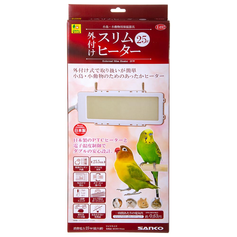 三晃会社 外後ばらい か細い暖房器 25W
