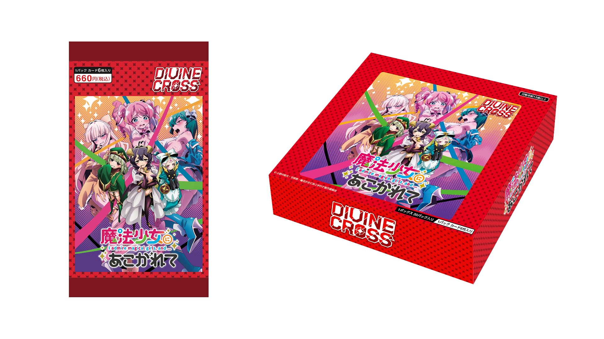 TCG 巫女寄せ御姉さんにあこがれて DIVINE CROSS 20風呂敷き包み入り口・入口BOX