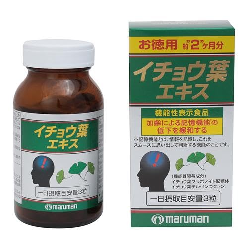 【3個仕掛ける】マルマン 鴨脚樹葉抽出エキス 200粒入り口・入口×3個仕掛ける