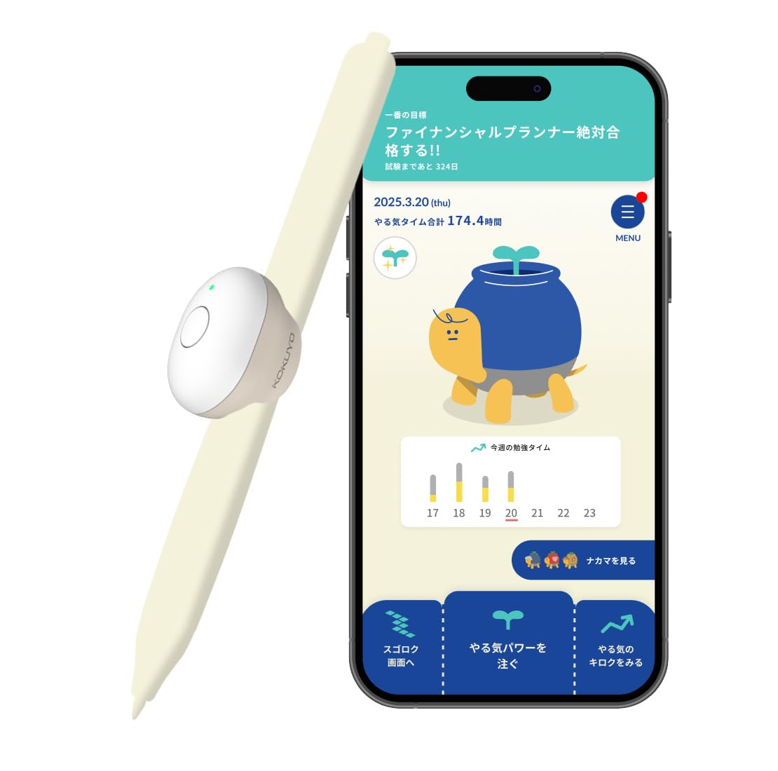 コクヨ(KOKUYO) 成年者のやる気書き込み 【iOS・Android両相応う】NST-YRKA1